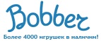 300 рублей в подарок на телефон при покупке куклы Barbie! - Вольск